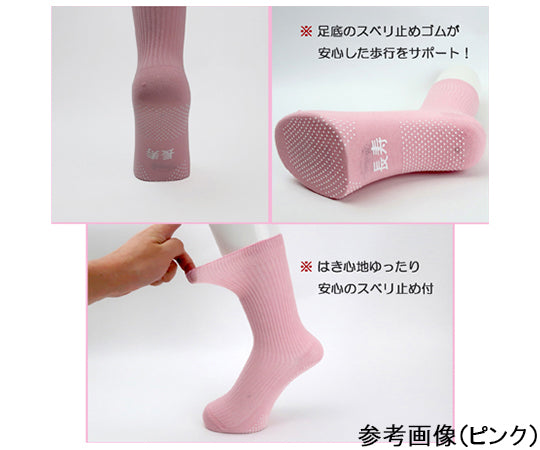 Anti-slip socks ("Choju" series) Women's Spring/Summer Grey TJ360 Grey 1 pair