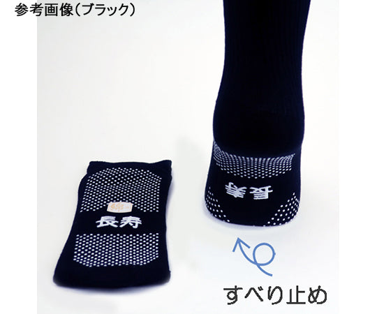 Anti-slip socks ("Choju" series) for men, autumn/winter, black, TJ550, black, 1 pair
