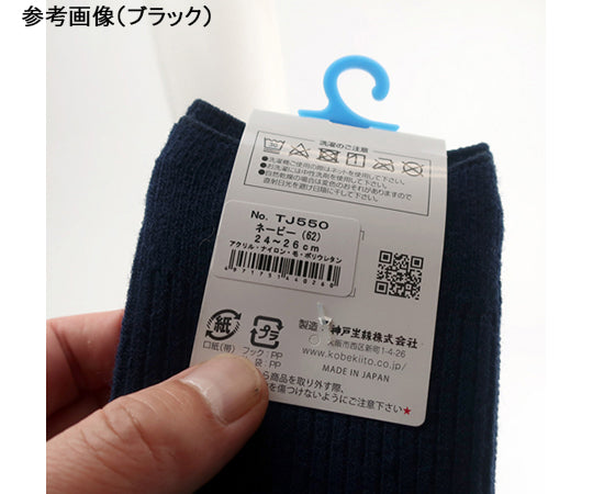 Anti-slip socks ("Choju" series) for men, autumn/winter, black, TJ550, black, 1 pair