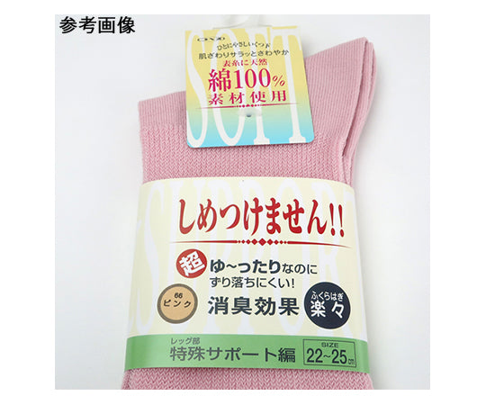 ふくらはぎ楽らくソックス 婦人 春夏用 ミドルグレー　3950 ミドルグレー 1足