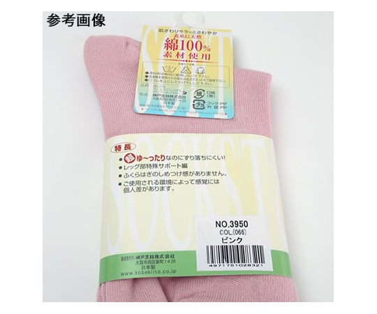 ふくらはぎ楽らくソックス 婦人 春夏用 ミドルグレー　3950 ミドルグレー 1足