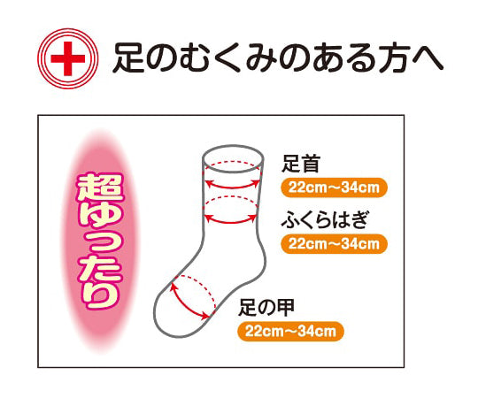 Extra loose socks for men, spring/summer, grey, 5685, grey, 1 pair