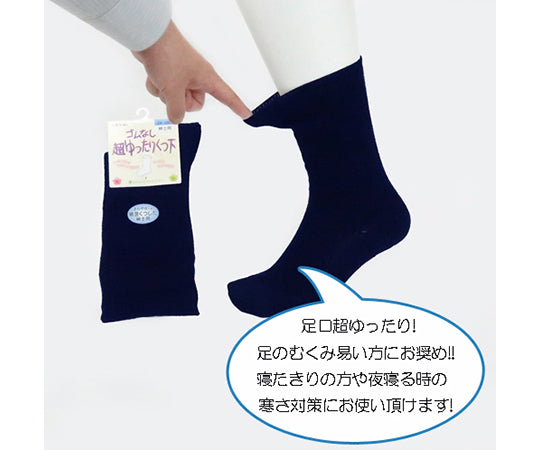 Extra loose socks for men, spring/summer, grey, 5685, grey, 1 pair