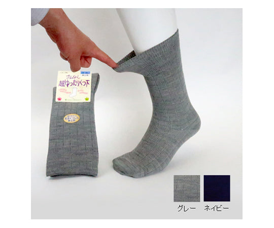 Extra loose socks for men, spring/summer, grey, 5685, grey, 1 pair