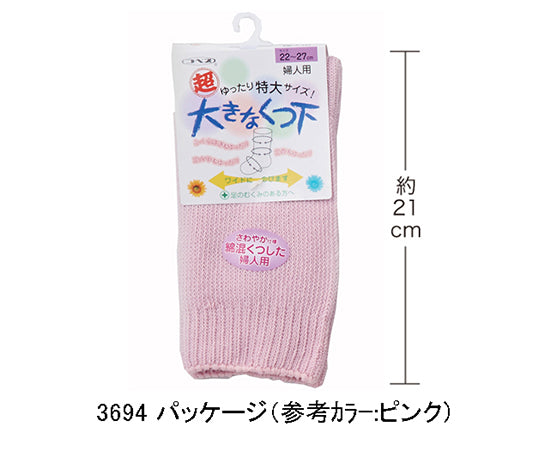 Large socks for women, spring/summer, pink, 3694 pink, 1 pair