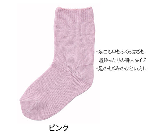 Large socks for women, spring/summer, pink, 3694 pink, 1 pair