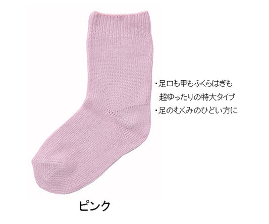 Large socks for women, spring/summer, pink, 3694 pink, 1 pair