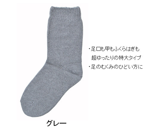 Large socks for men, spring/summer, grey, 5694 grey, 1 pair