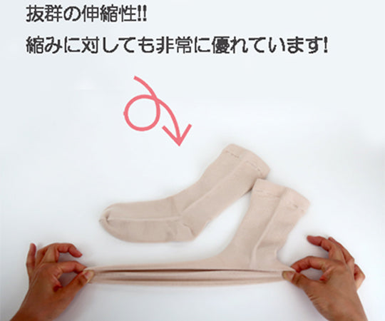 Superior Non-Constricting Socks for Men, Autumn/Winter, Grey, 5901 Grey, 1 Pair