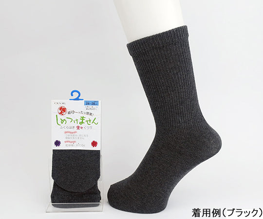 Superior Non-Constricting Socks for Men, Spring/Summer, Charcoal, 5951, Charcoal, 1 Pair