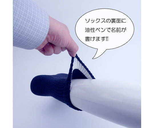 Superior Non-Constricting Socks for Men, Spring/Summer, Black, 5951, Black, 1 Pair