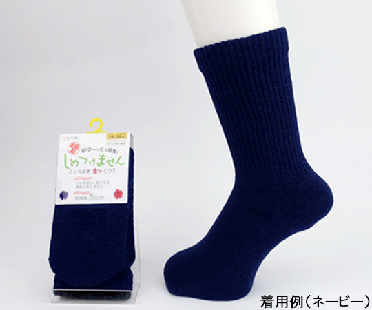 Superior Non-Constricting Socks for Men, Autumn/Winter, Grey, 5901 Grey, 1 Pair