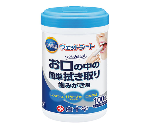 口内清潔ウェットシート ボトルタイプ 1本（100枚入）　46396 1本(100枚入)