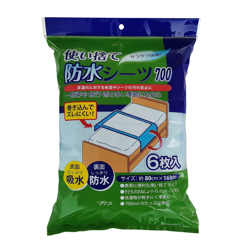 일회용 방수 시트 흡수량 700mL 6장입 1봉(6장입)