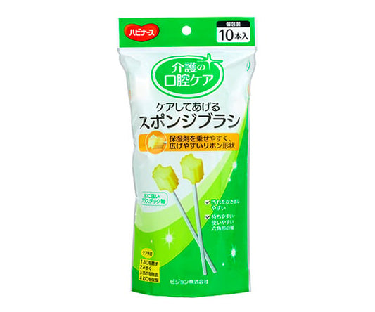 클린스마일 구강 케어 스폰지 1봉지(1개/봉투×10봉투입) 669101AS 1상자(1개×10봉투입)