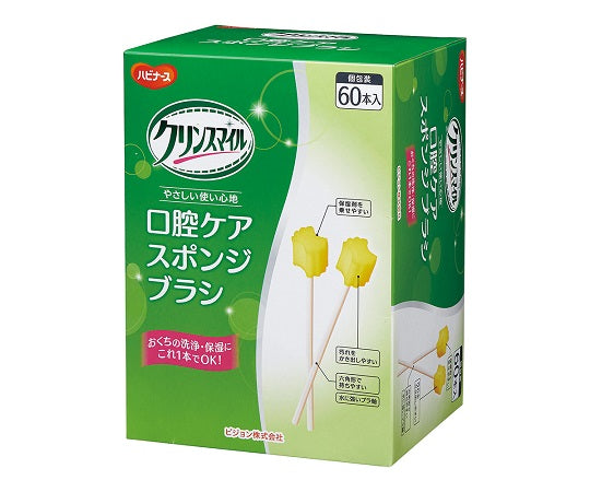 Clean Smile Oral Care Sponge 1 bag (1 piece/bag x 10 bags) 669101AS 1 box (1 piece x 10 bags)