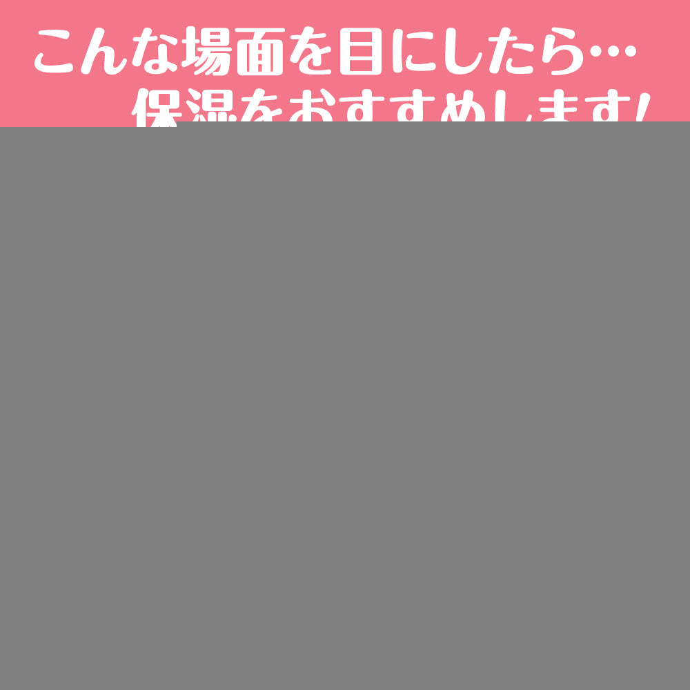 소프티 약용 밀크로션 250mL 업무용 049155 1개