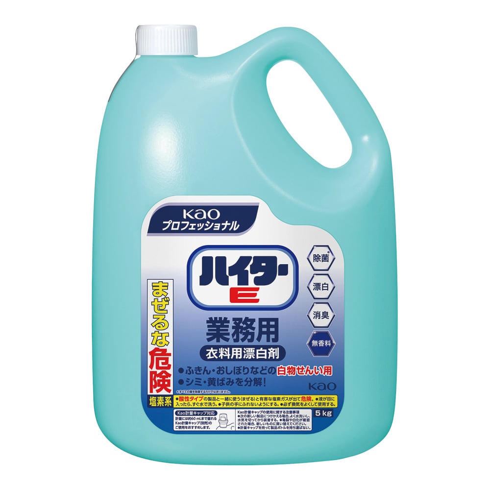 Haiter E 5kg Commercial use Chlorine bleach for clothes 021229 1 unit