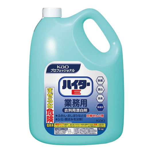 Haiter E 5kg Commercial use Chlorine bleach for clothes 021229 1 unit