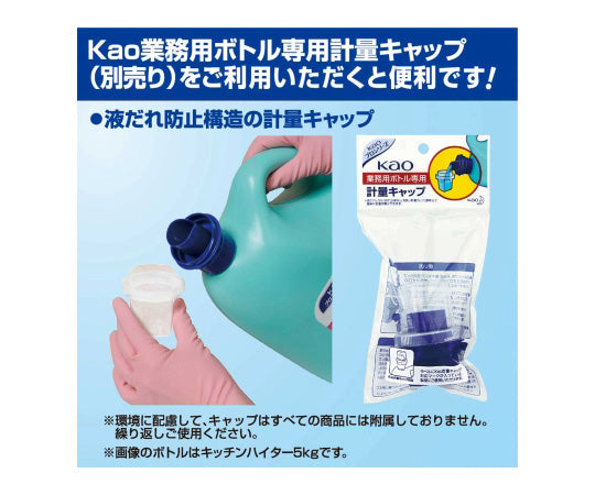 kaoソフター 4.5L 業務用 柔軟剤　725752 1個