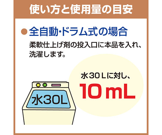 Kao ソフター 無香料 2.1L 業務用　4901301428844 1個