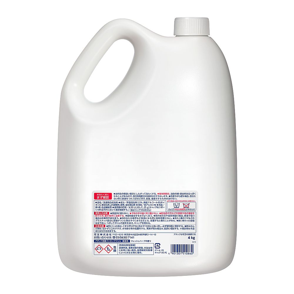 Attack Deodorizing Strong Gel, Commercial Use, 4kg, 510860, 1 piece