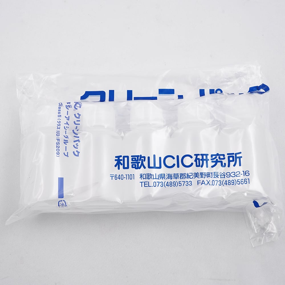 SCCアイボーイPP細口瓶100mL10本入　（純水洗浄処理済み） 1箱(5本×2袋入)