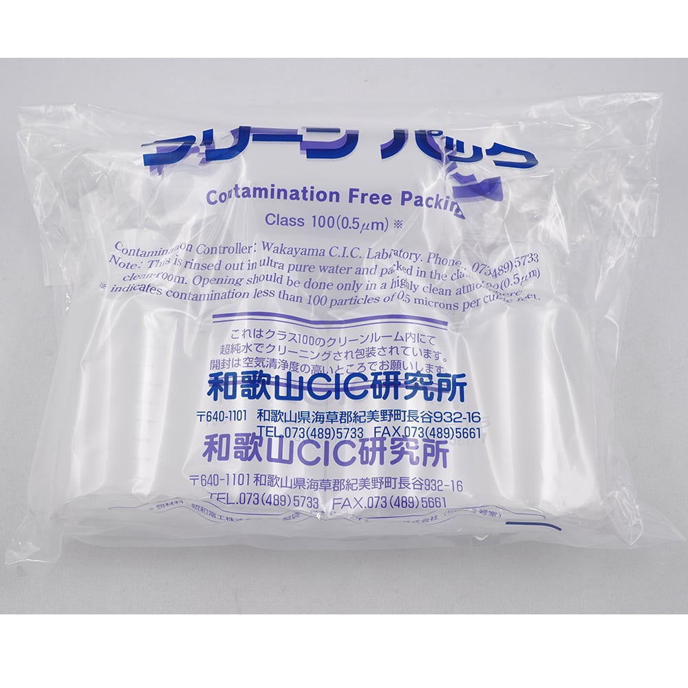 SCCアイボーイPP細口瓶250mL10本入　（純水洗浄処理済み） 1箱(5本×2袋入)