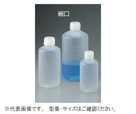 アイボーイ PP細口びんSCC γ線滅菌済+クリーンパック（ケース入）1箱（2本×5袋入）　500mL-ST 1箱(2本×5袋入)