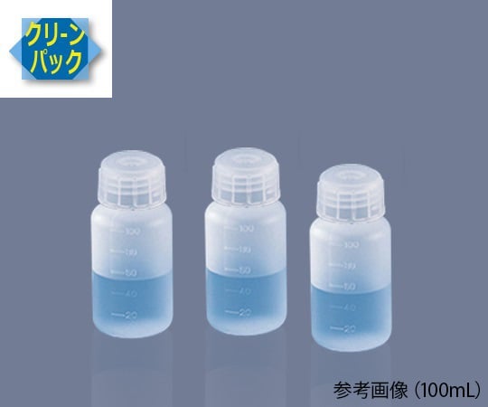 SCC　アイボーイ　PP広口瓶　50mL　10本入（純水洗浄処理済み） 1箱(5本×2袋入)
