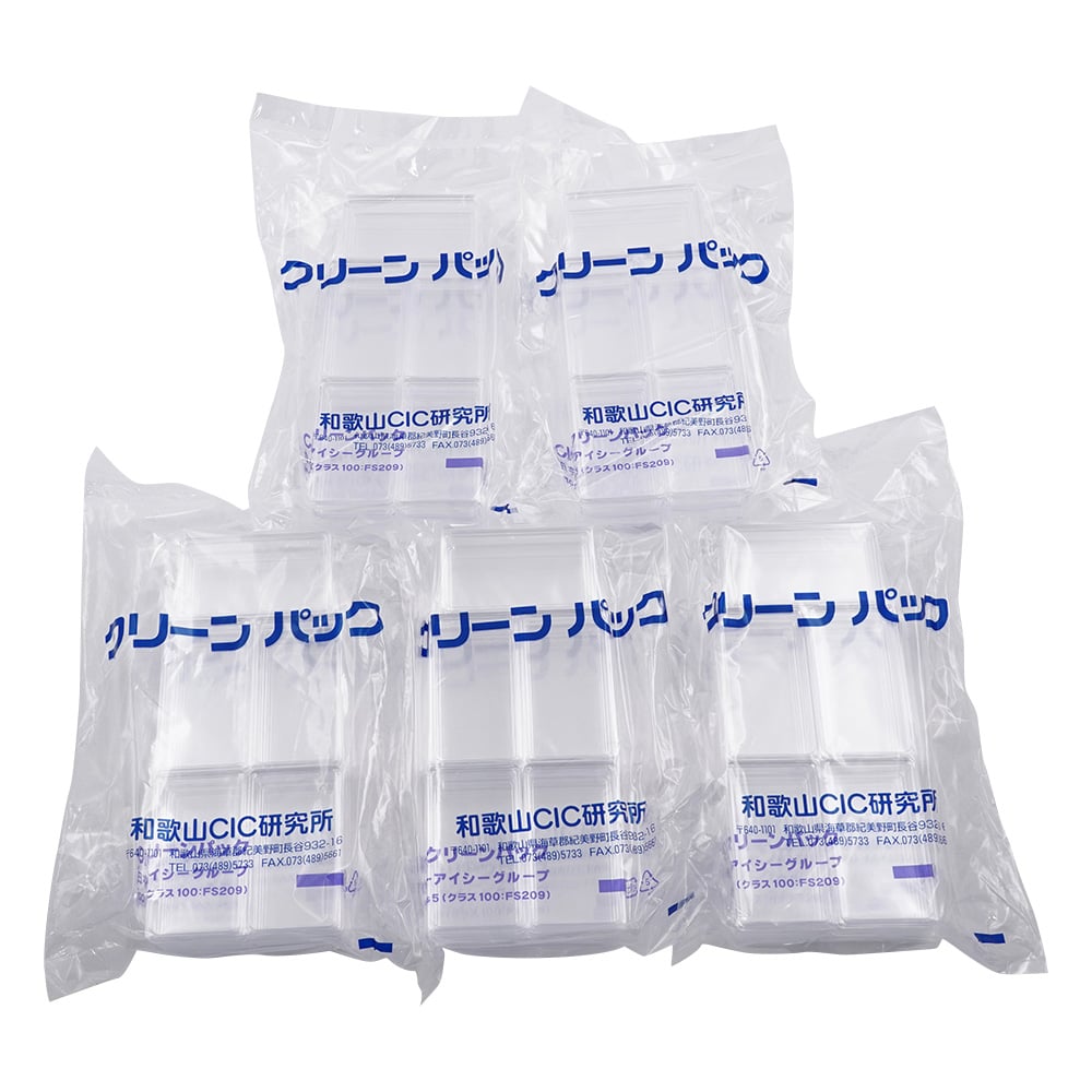 SCC スチロール角型ケース （純水洗浄処理済み）1箱（10個×5袋入）　2型 1箱(10個×5袋入)