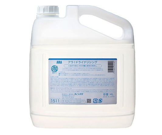 아라! 드라이널리싱 전신청청료 리필용 4L 00001511 1개