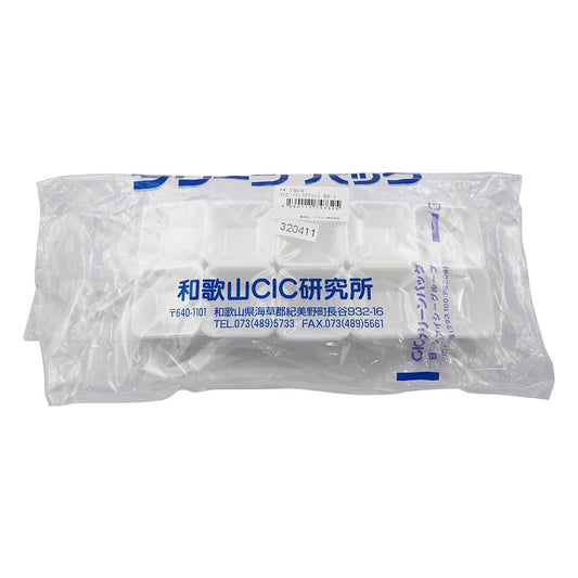 SCC バランスデイッシュ（ディスポタイプ秤量皿） （純水洗浄処理済み）1袋（100枚入）　BD-1 1袋(100枚入)