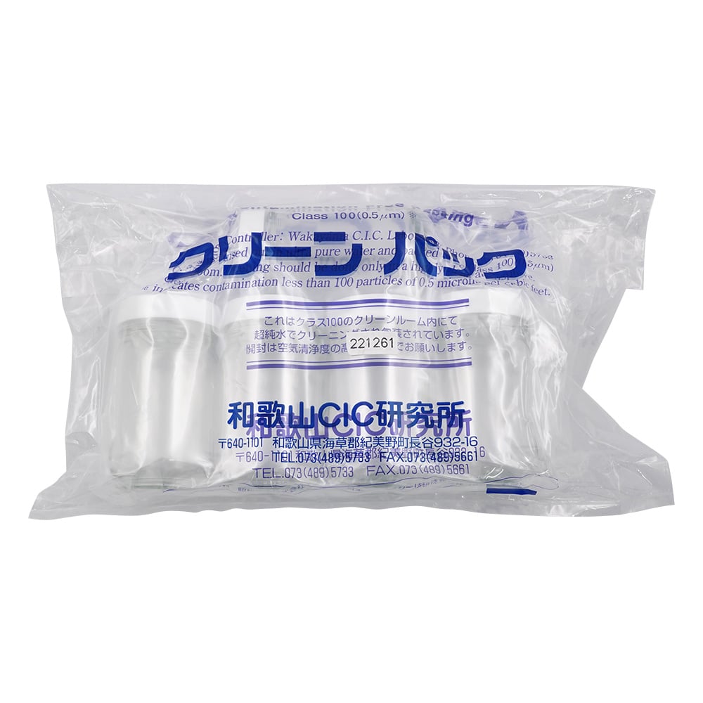 UMサンプル瓶SCC　100ml　5本入　（純水洗浄処理済み） 1袋(5本入)