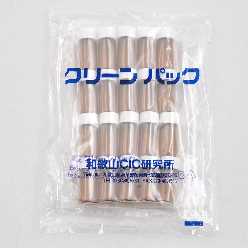 スクリュー管瓶 6mL 褐色 SCC （純水洗浄処理済み）1箱（20本×5袋入）　No.2 1箱(20本×5袋入)