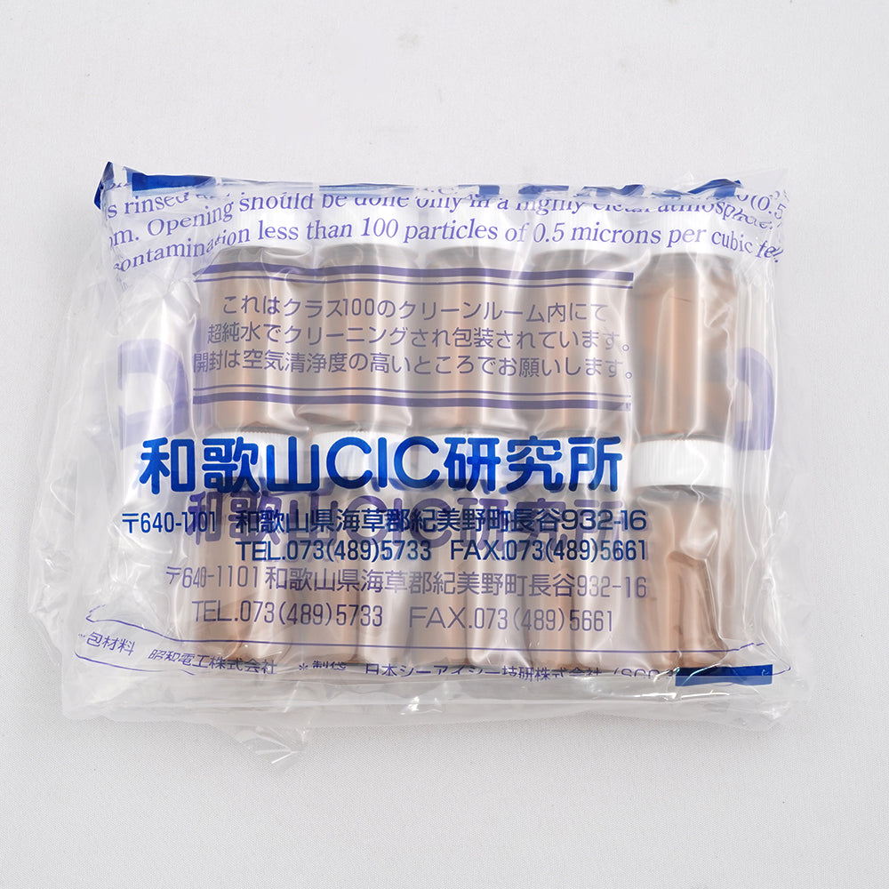 スクリュー管瓶 20mL 褐色 SCC （純水洗浄処理済み）1箱（10本×5袋入）　No.5 1箱(10本×5袋入)