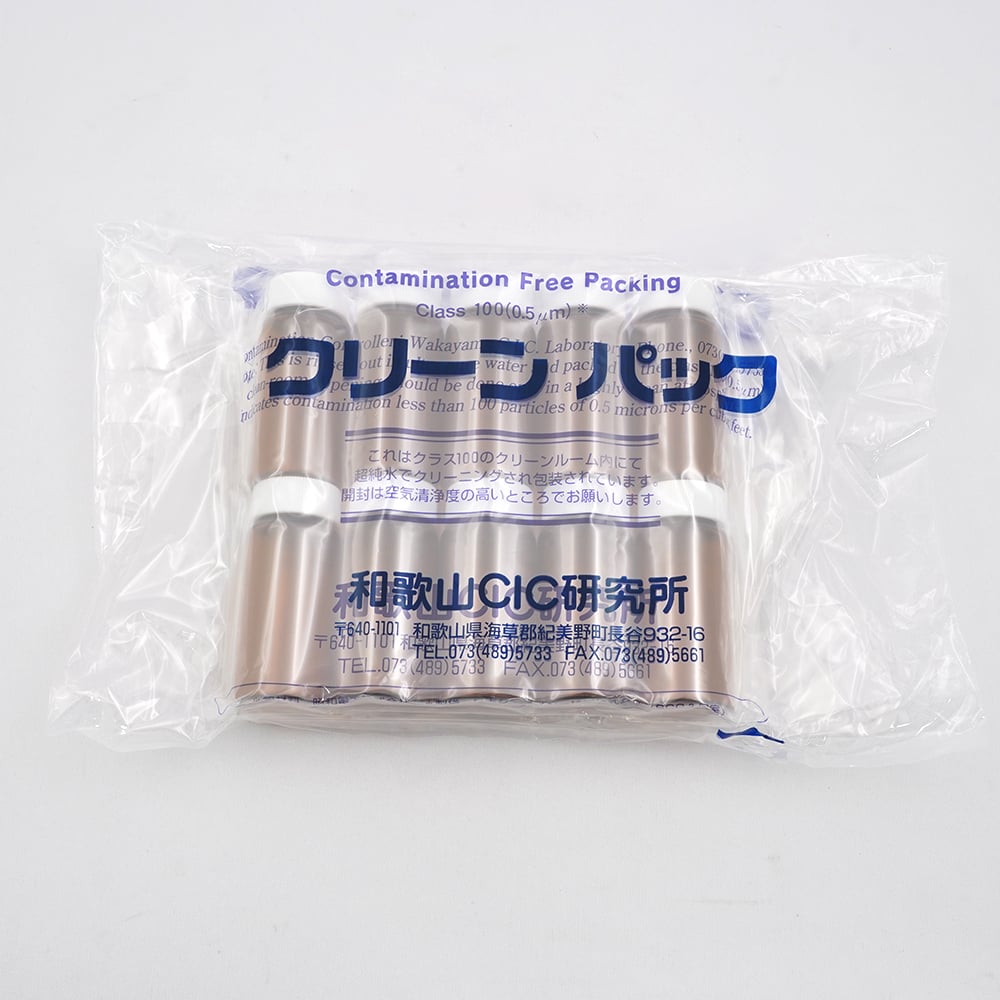 スクリュー管瓶 50mL 褐色 SCC （純水洗浄処理済み）1箱（10本×5袋入）　No.7 1箱(10本×5袋入)