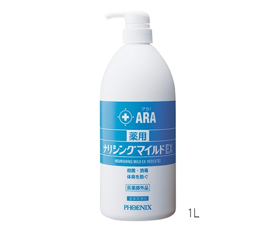 アラ！薬用ナリシングマイルドＥＸ　全身洗浄料　1Ｌ　00091133 1個