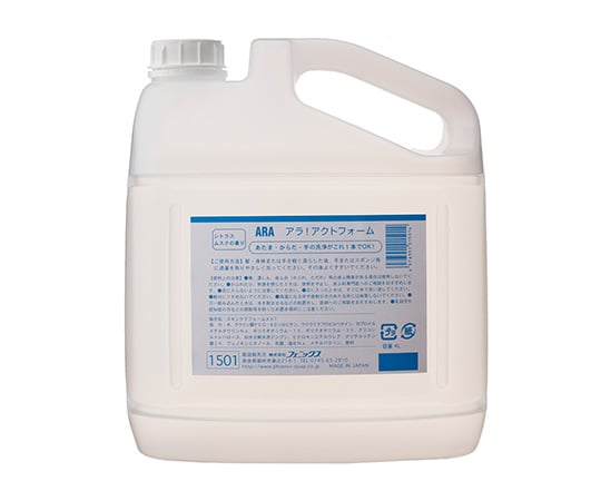 Ara! Act Form 4L 00001501 1 piece