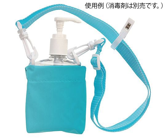 手指消毒剤（ゴージョーピュレルIHS-N）215mL専用ポシェット　8031 1個