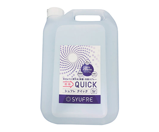 シュフレQUICK・100ppm（除菌消臭剤） 詰め替え用 1箱（2本入）　SQ10005000N 1箱(2本入)