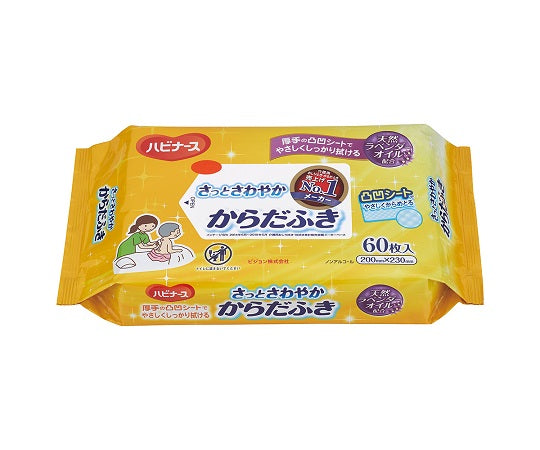 さっとさわやかからだふき （ハビナース） 60枚入　669200BC 1袋(60枚入)