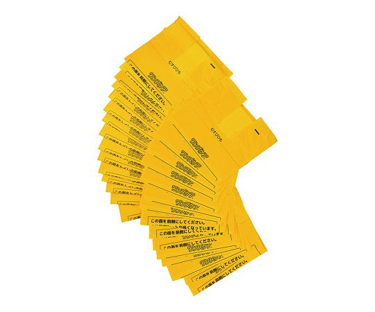 ワンズケア トイレ処理袋 レギュラー 1箱（30枚入）　YS-290 1箱(30枚入)