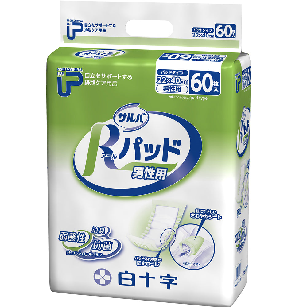 PUサルバ Rパッド 男性用 1袋(60枚入)　33243 1袋(60枚入)