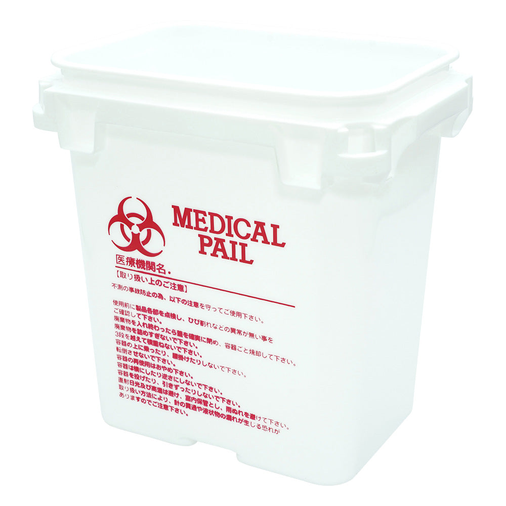 Medical Pail Sun Pail Body Red K#6T 1 piece