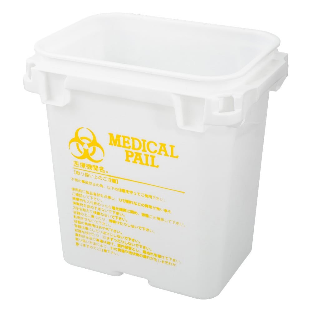 Medical Pail Sun Pail Body Yellow K#6T 1 piece