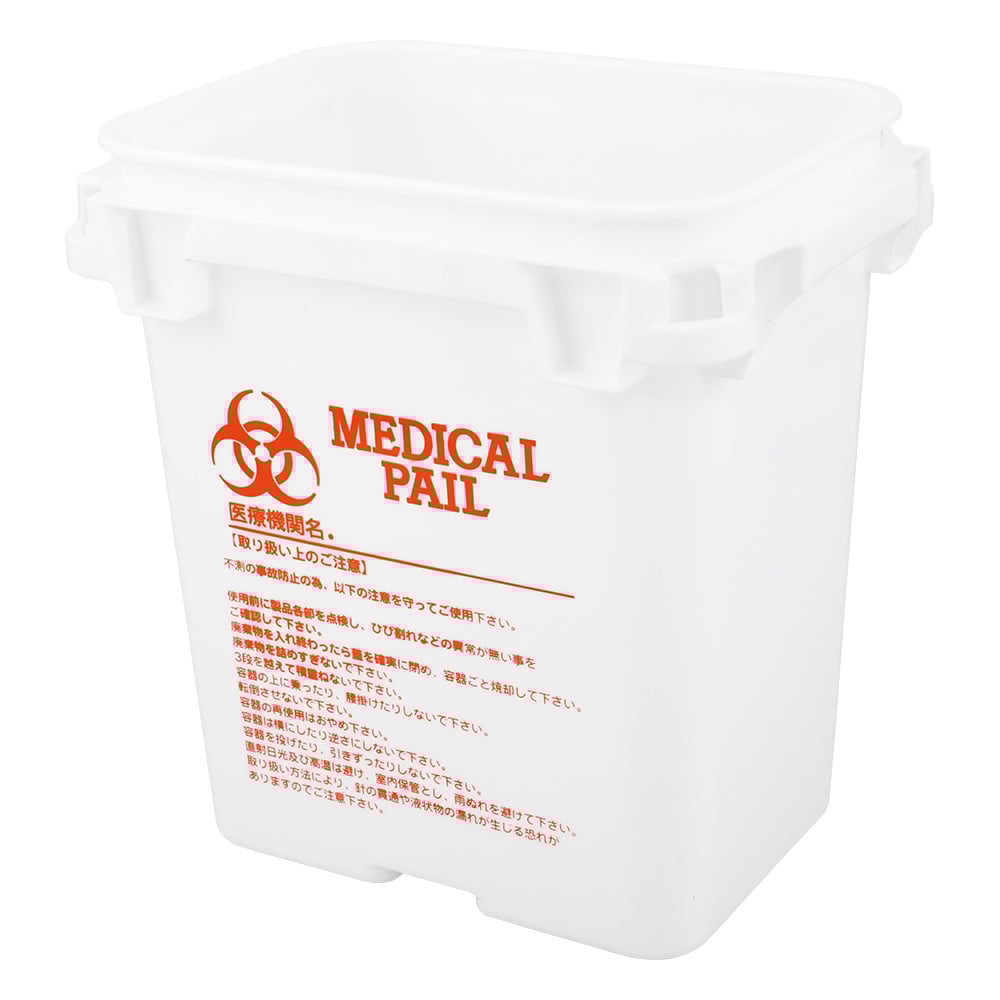 メディカルペール　サンペール　本体　橙　K#6T 1個