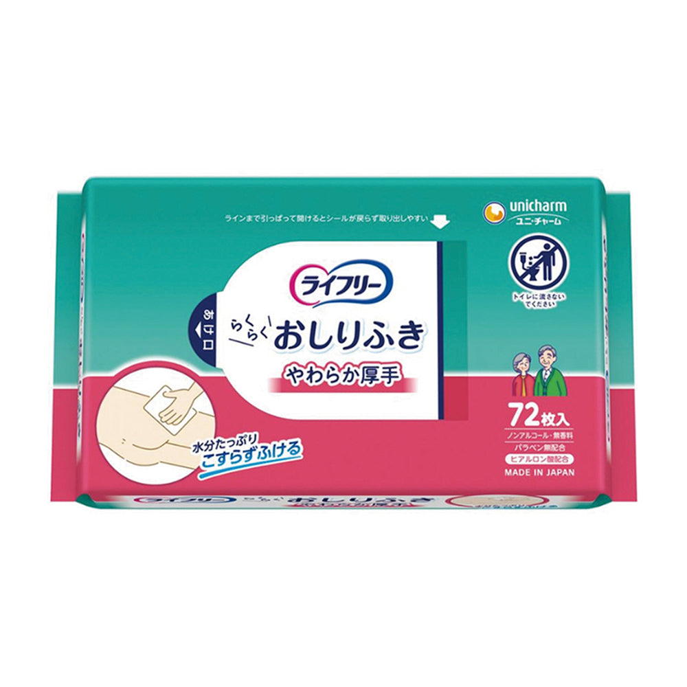 LFおしりふきやわらか厚手72枚　55299 1袋(72枚入)