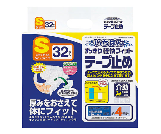 いちばんすっきり軽快フィットテープ止め 1袋（32枚入）　S 1袋(32枚入)