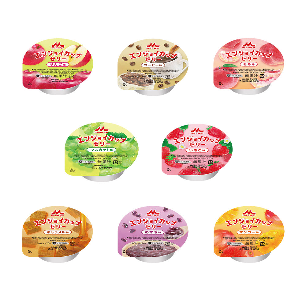 エンジョイカップゼリー　（栄養補助食品）　いろどりセット　8種×各3個入 1箱(8種×3個入)